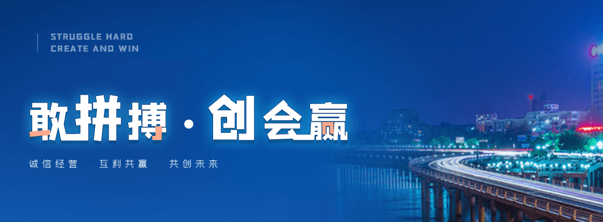 芜湖高速轴承公司